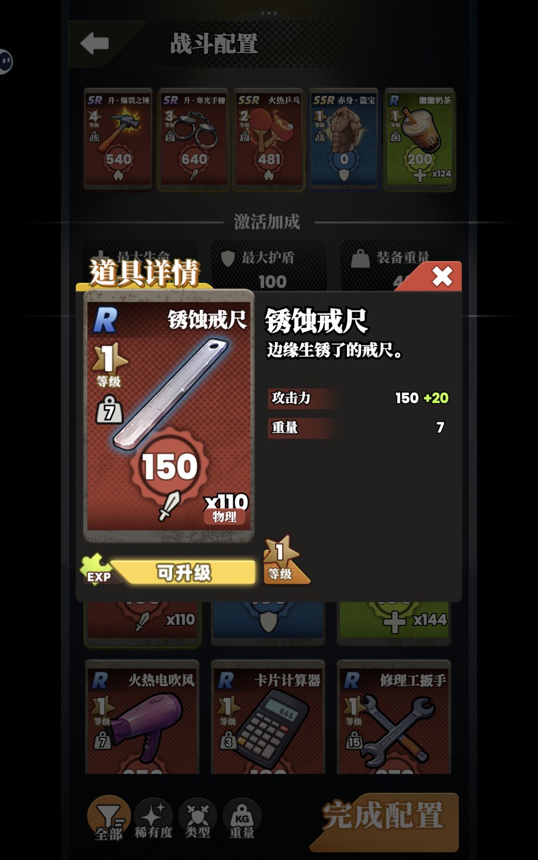 请问图片右下角这个倍数是啥意思呀 1