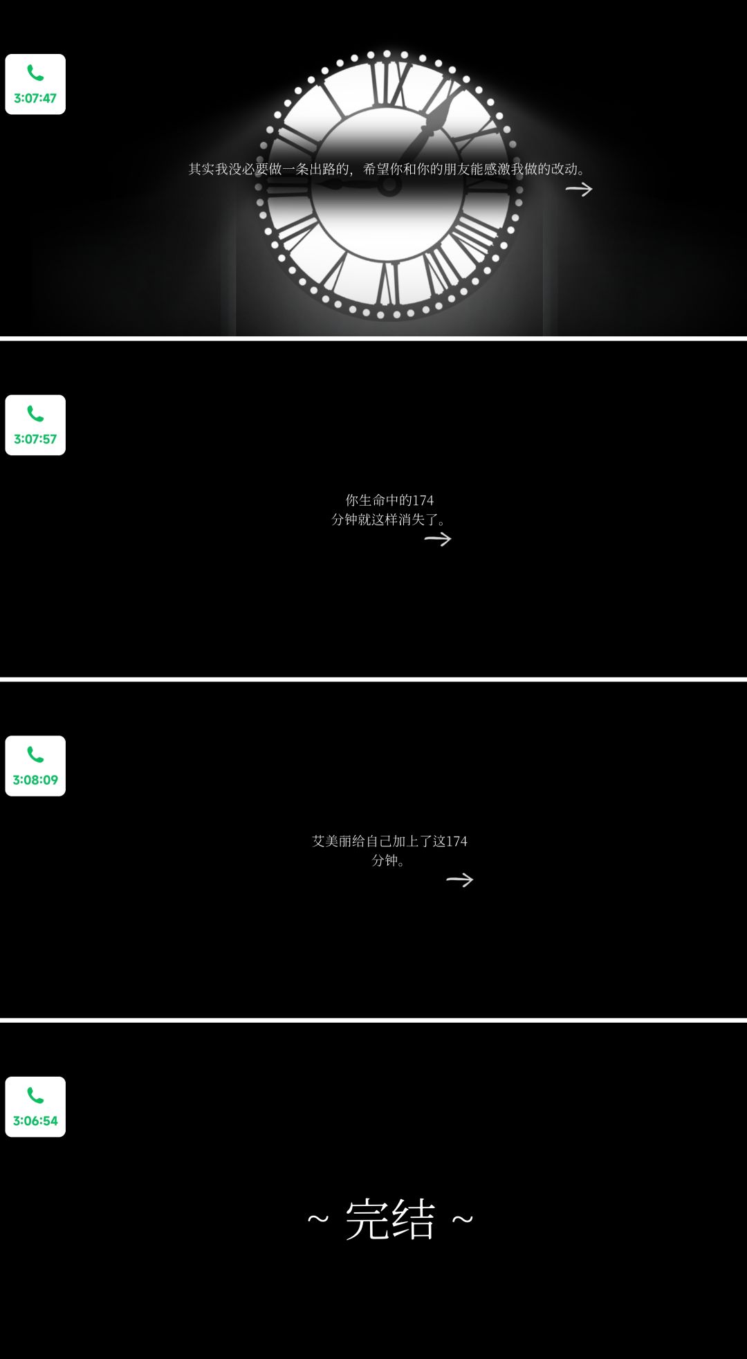 下载无数天的 2