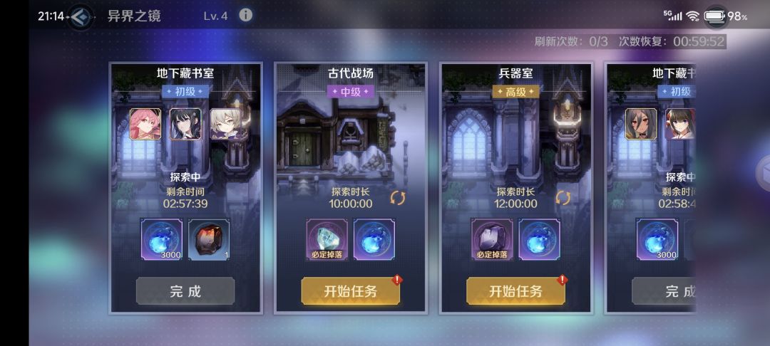 异界灵魂几率绝对是降低了 3