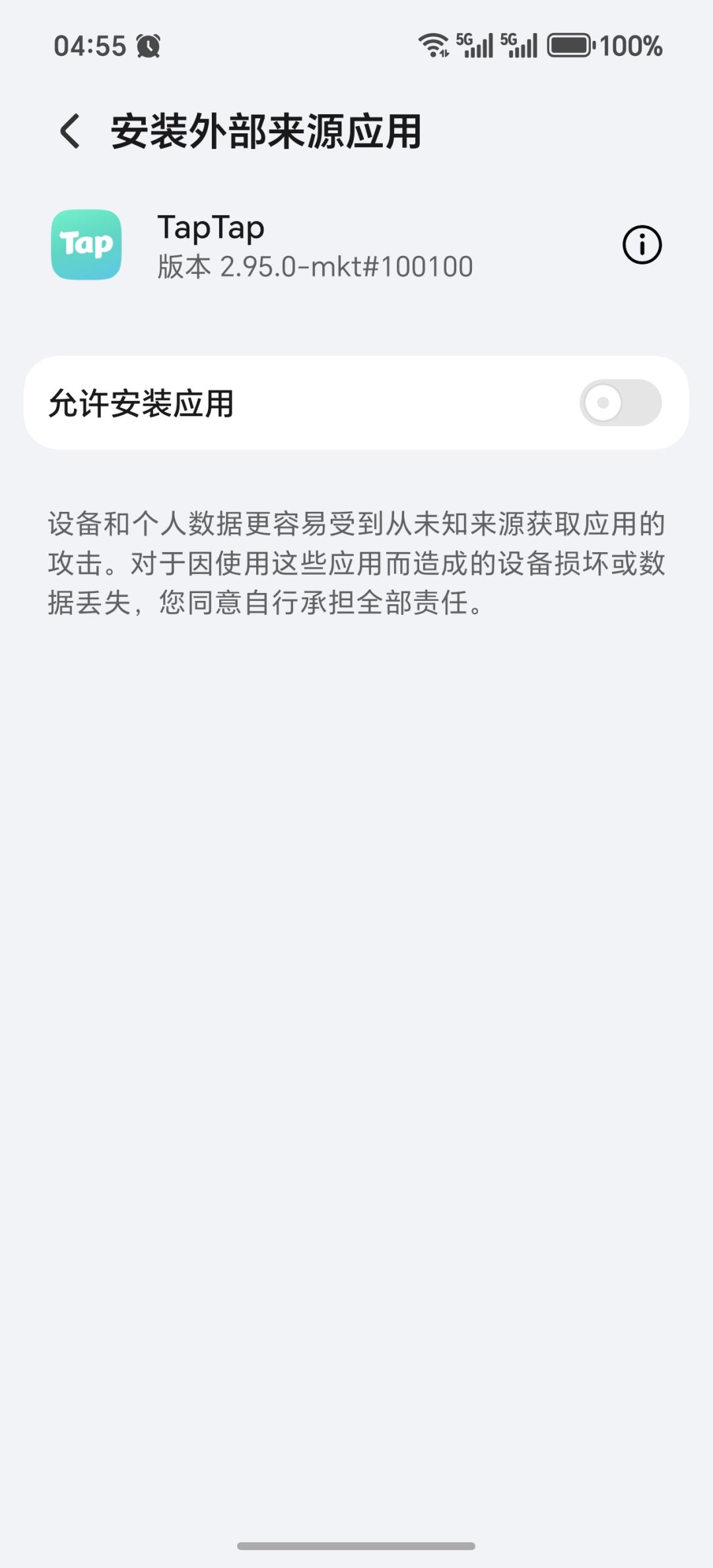 tap平台下载的 1