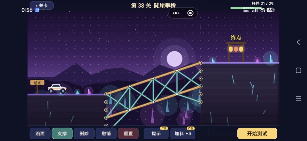 开始有些简单，后来…… 2