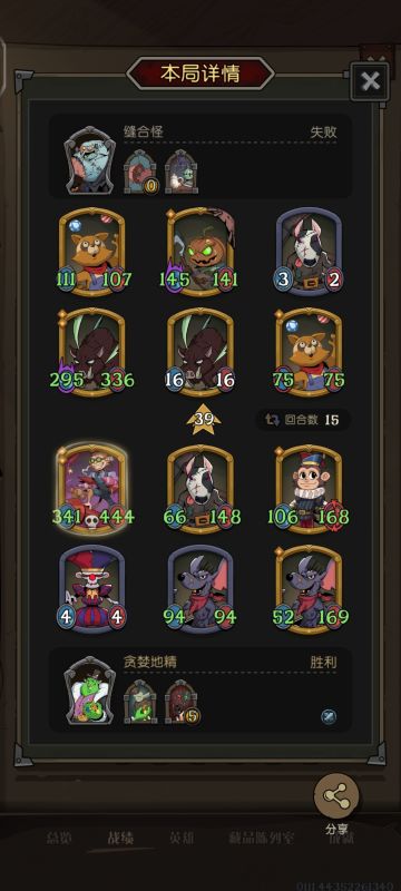 地精命运之子，野兽光速6本