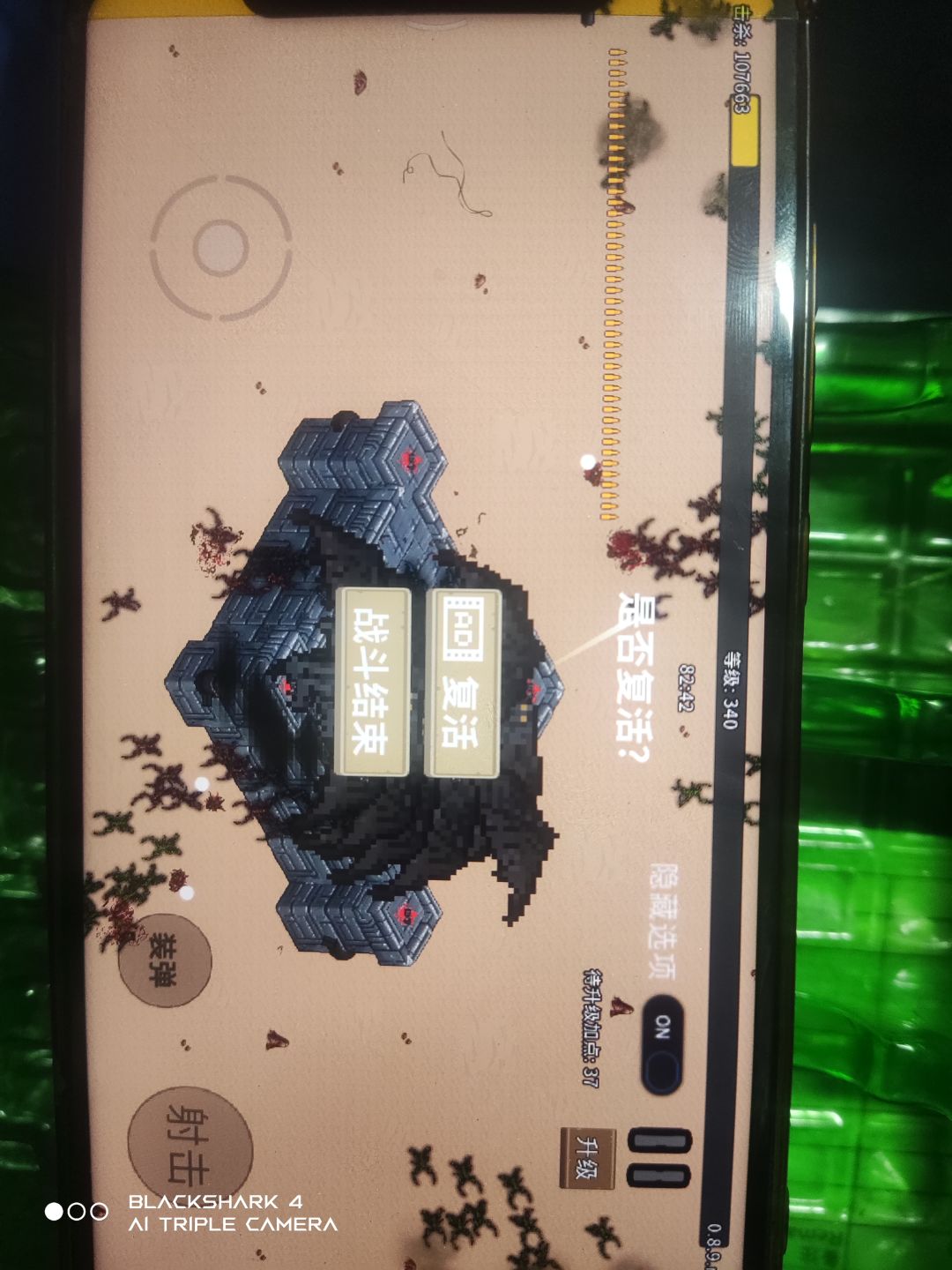 机枪再高也没啥用 2
