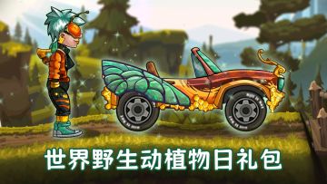 【限时礼包】快来获取“比阿特丽斯皮肤”和“跑车涂装”！