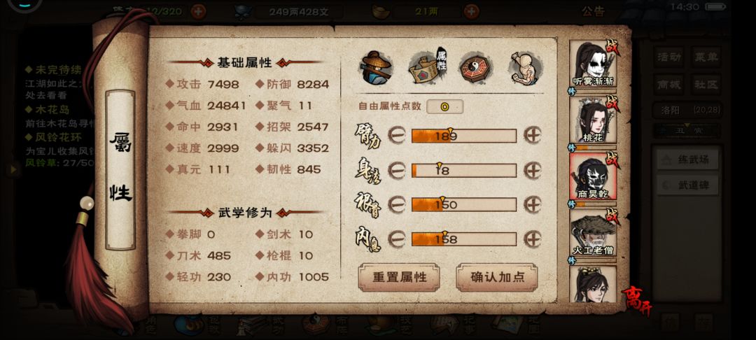 太难了 6