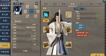 武侠剧本丨《剑指天下/侠骨柔情》持续更新帖+武侠立绘展示（2022/09/25）