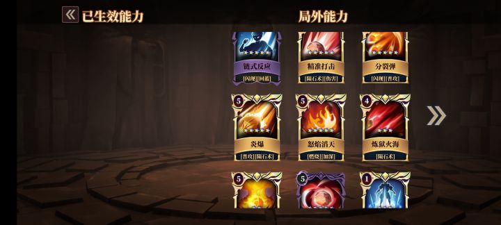 从我做起，环保游戏截图