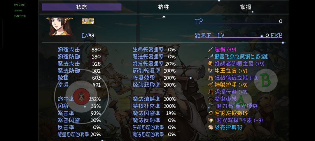 刮痧女儿国国王 2