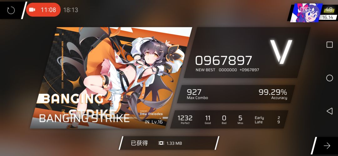 初见 2