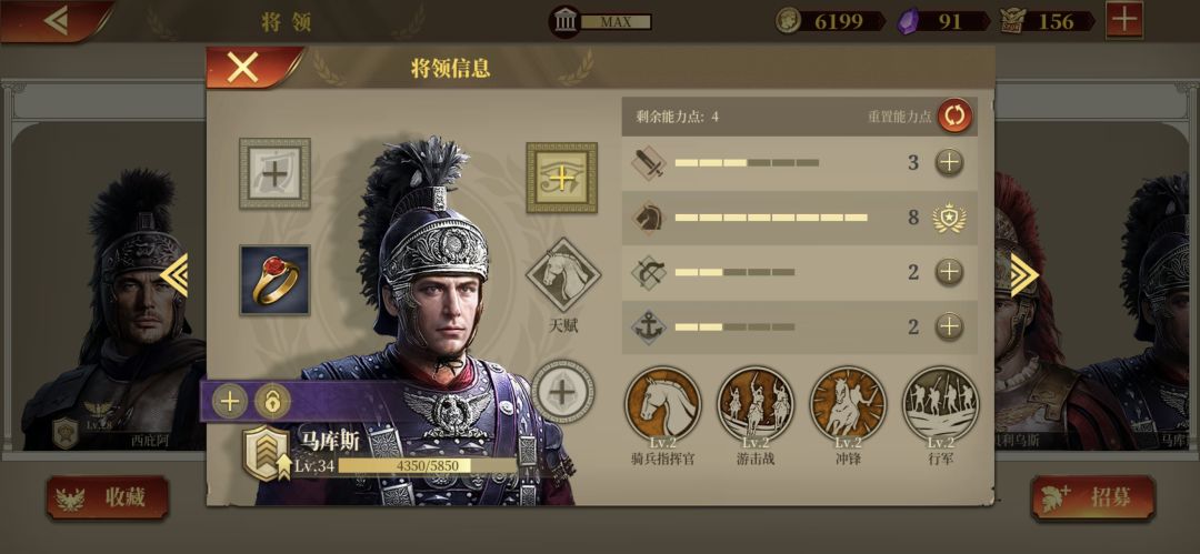 请教一下,四胞胎的强度如何? 2