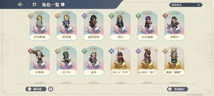 王女四十抽出两，还要抽什么吗？求配队[表情_流口水]截图
