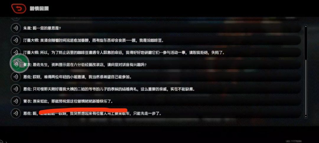 长寿的曾姨奶奶 2