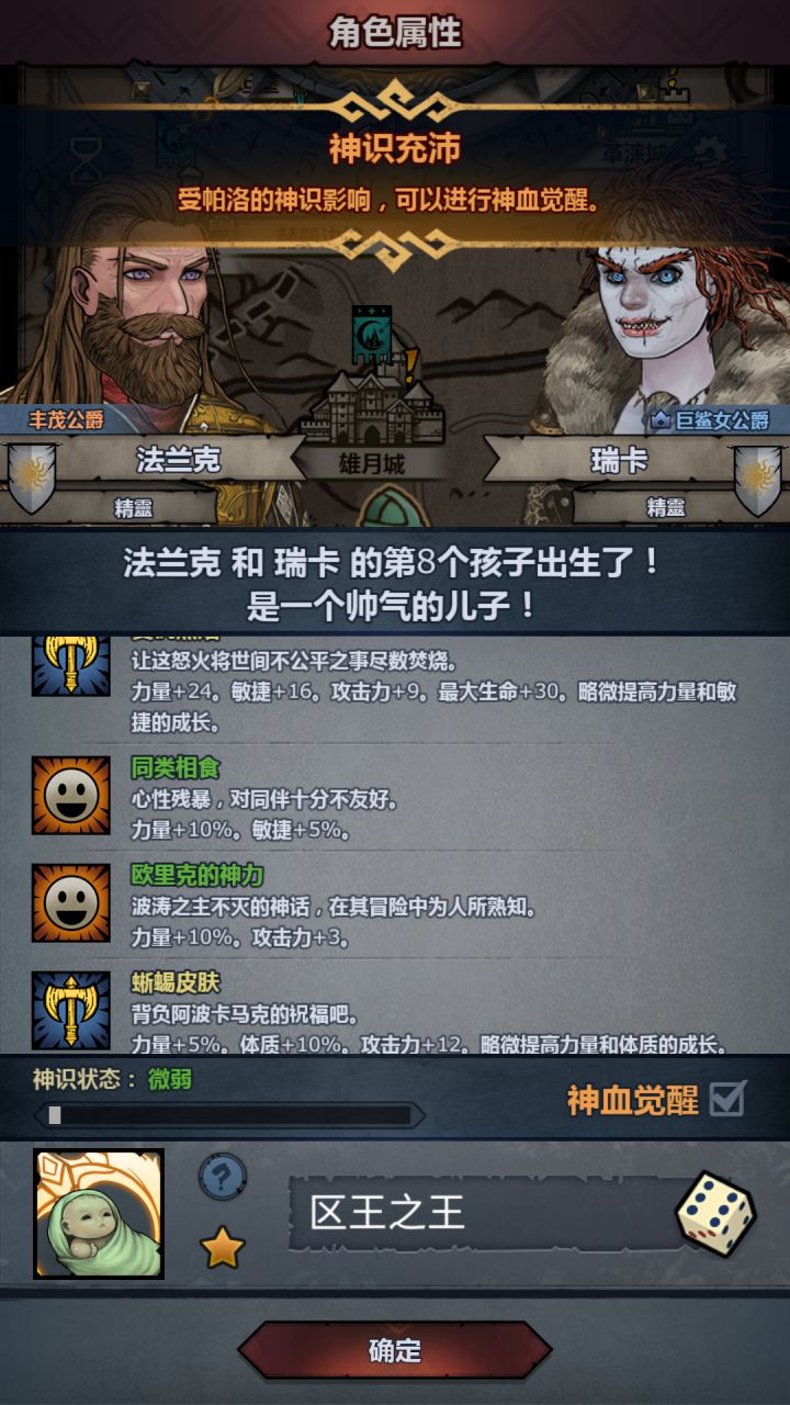 区王之王截图