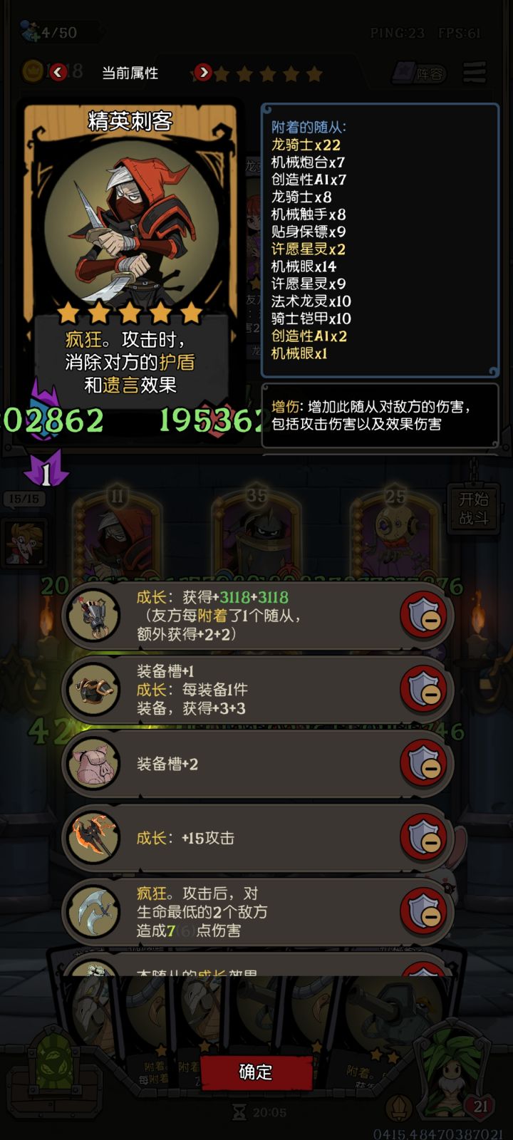 请问挑战里面贴膜怎么贴啊?截图
