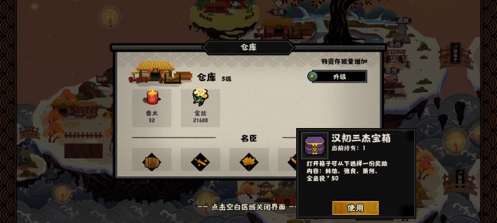 新手想问一下这个选哪个好?截图