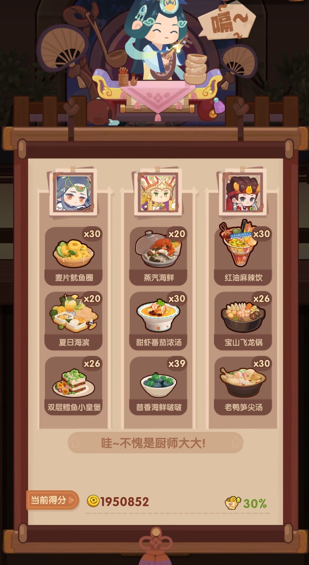 🐍0321【打+玉】省五档喵喵适用 2