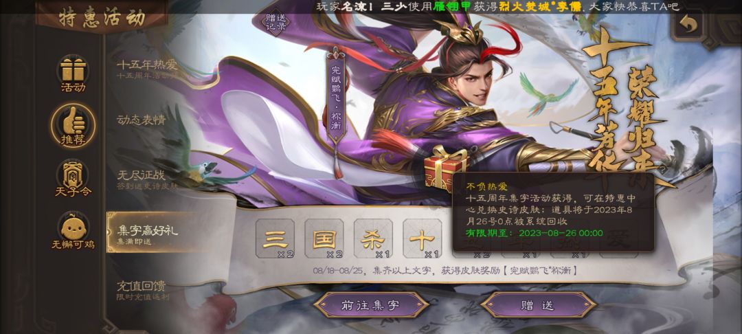 各位将军们... 1