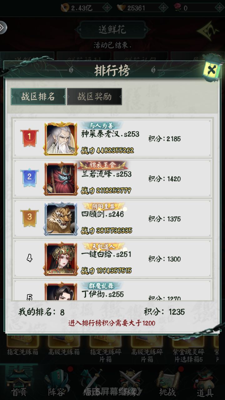 奖励可以的哦截图