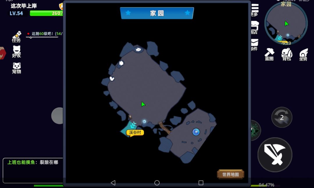 ID234161408 卡成狗了，不修复下吗？ 3