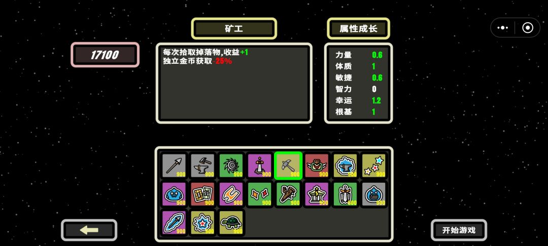 追上进度了,玩点花活 1