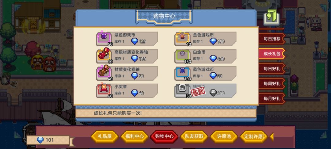 呃,跟兄弟们讲件事 1
