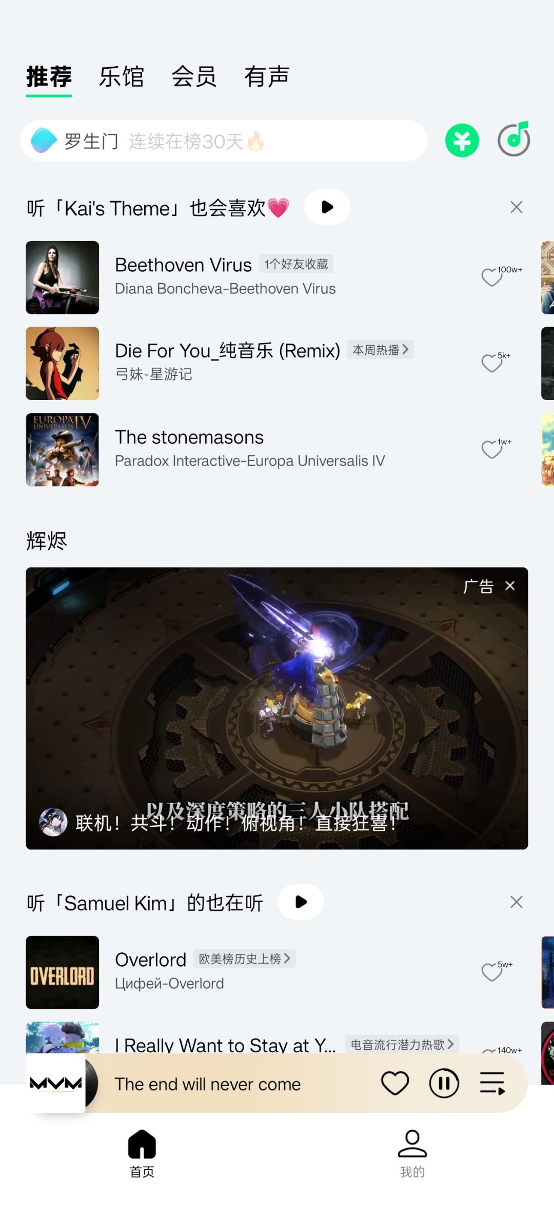 广告是真投入 1