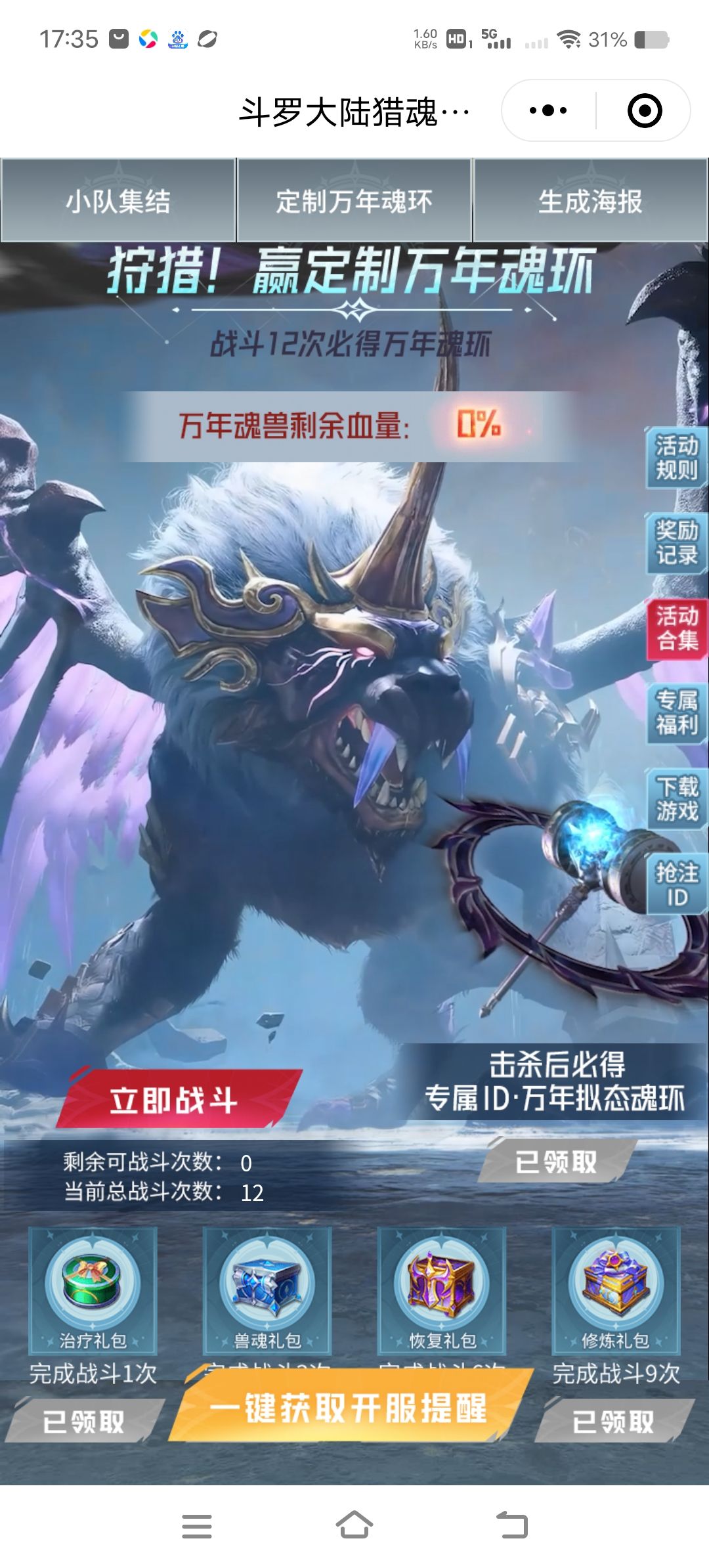 真心的感谢各位哥哥姐姐 2