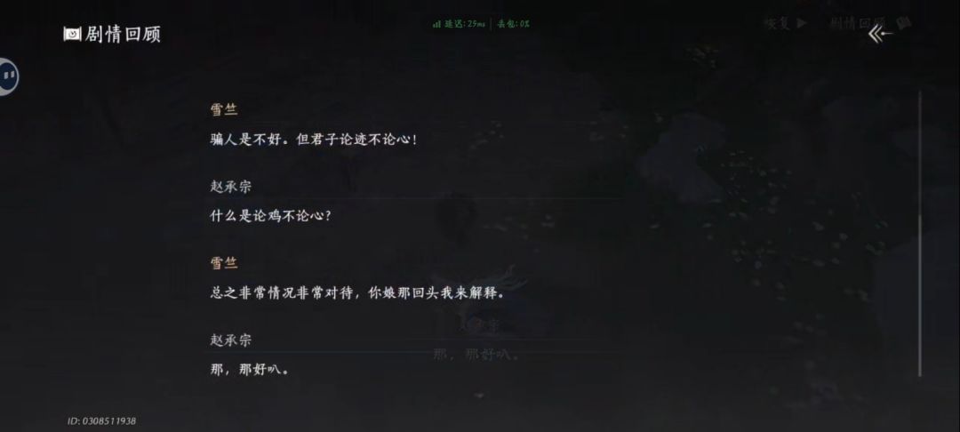 赵承宗也太可爱了吧 3