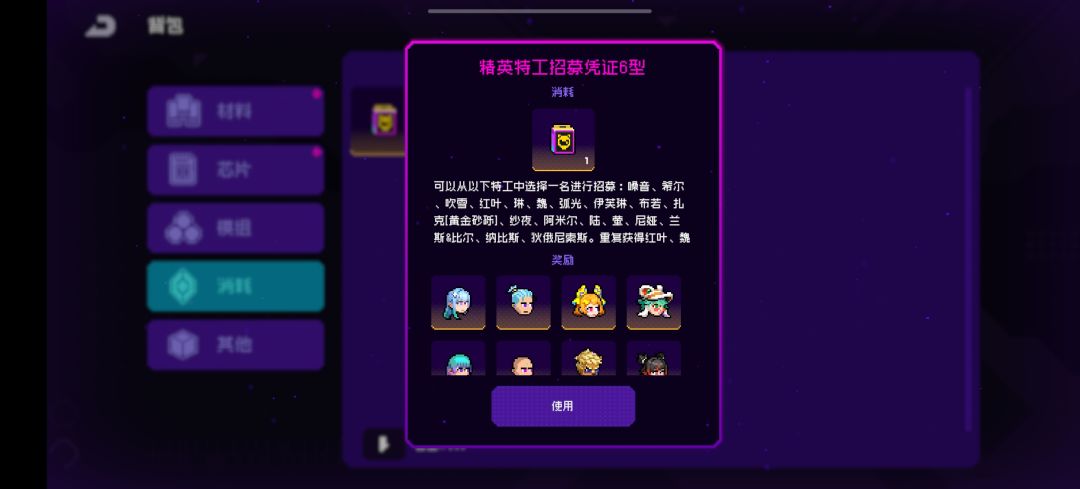 新人入坑 1
