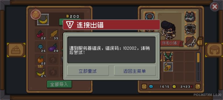 我不懂截图