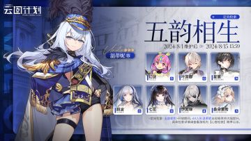 【定向检索】温蒂妮限时UP