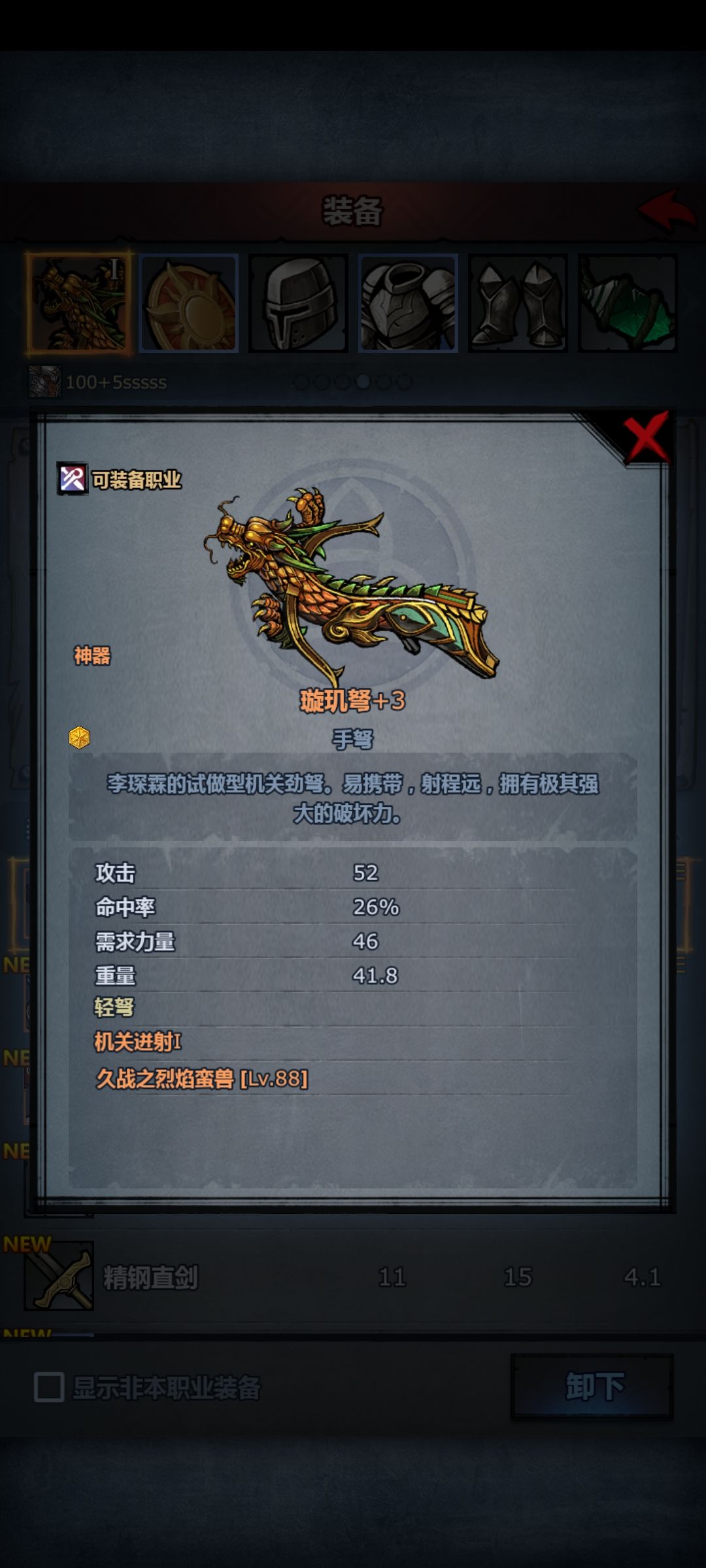 为什么不能升级? 1