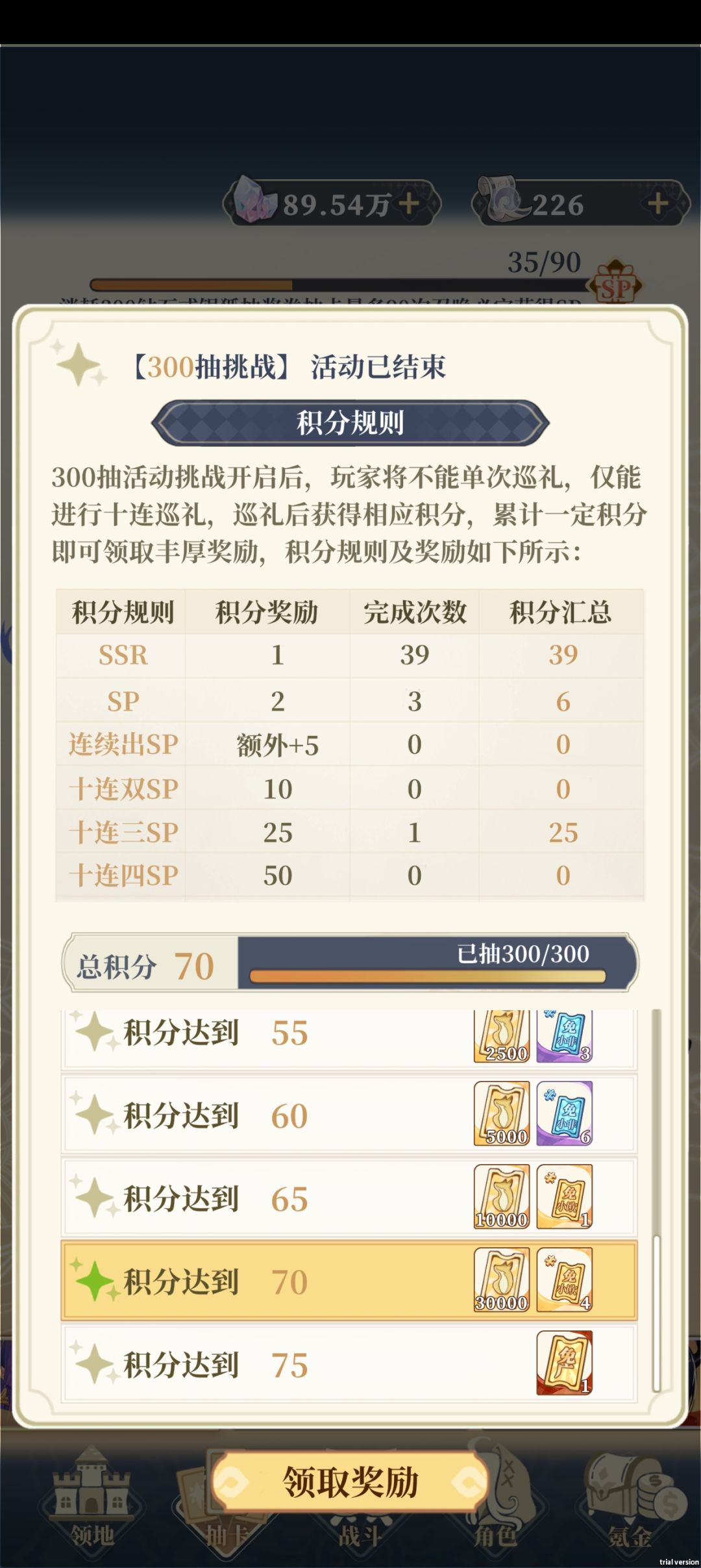 小欧皇 1