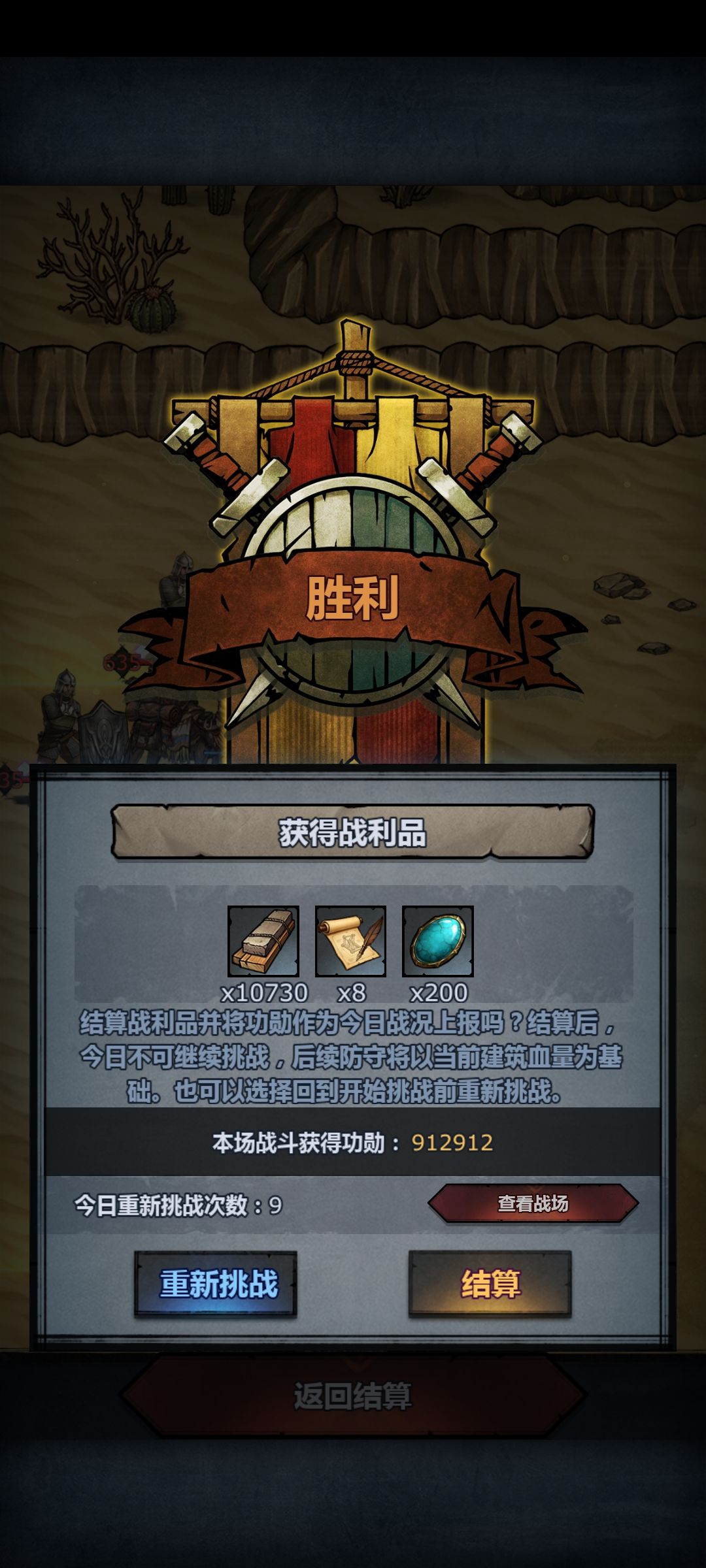 我一直每天只打一把是不是会亏很多材料啊 2