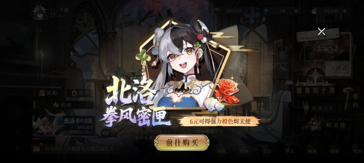 零首次奋斗加油截图