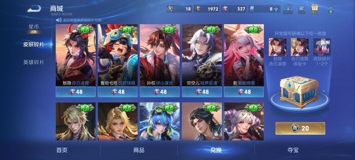 看笑了截图