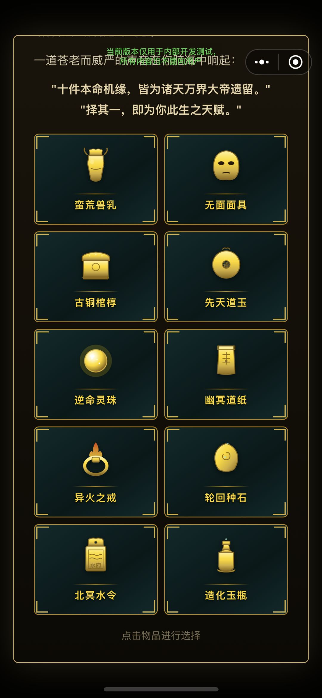 新版本上线 2