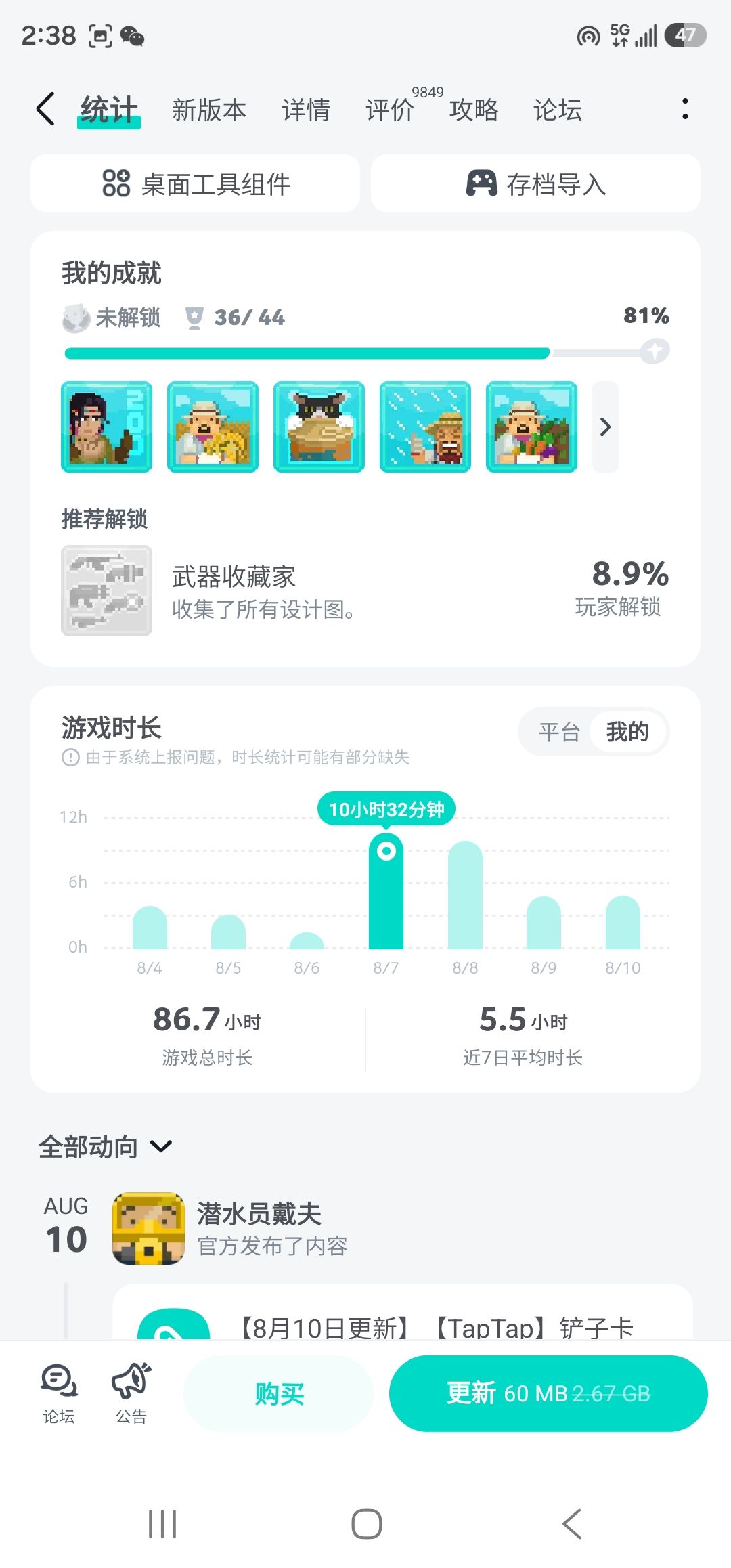结束力！！！ 1