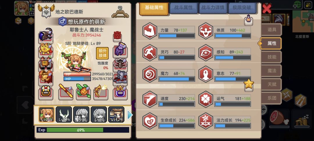 为什么鲤鱼还是容易死? 1