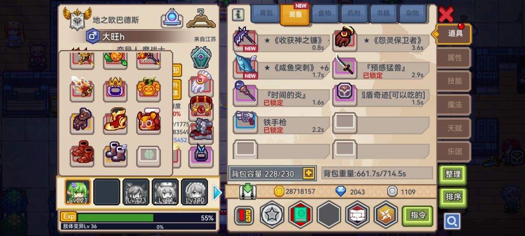 自选抽什么好 好像不全 3