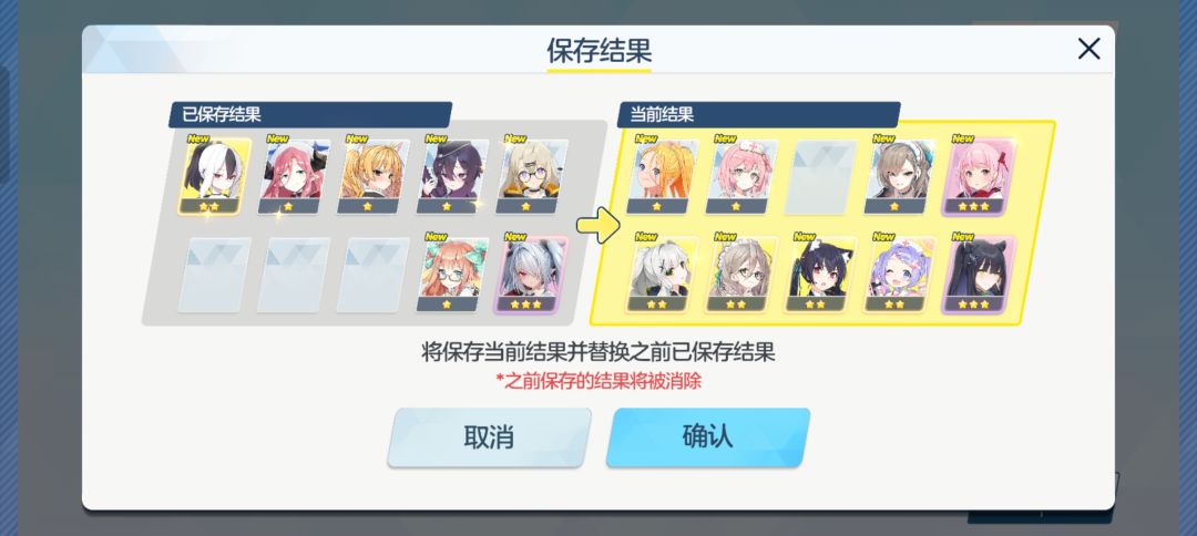 留左还是有啊?在线等急! 1