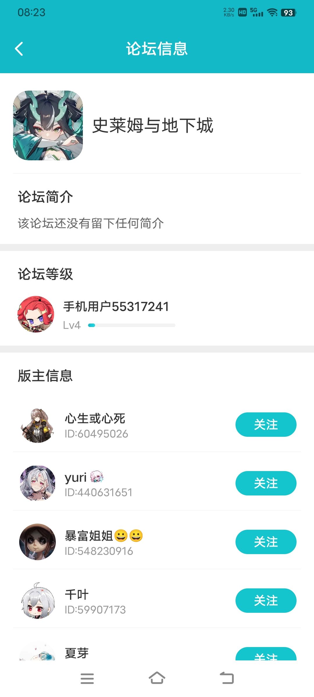 水 2