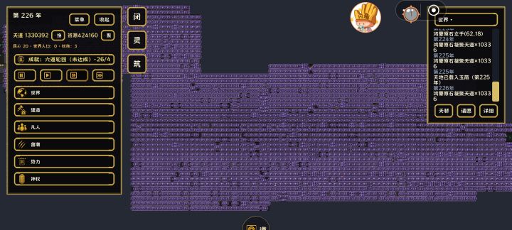 终于把年收入搞到1万了截图