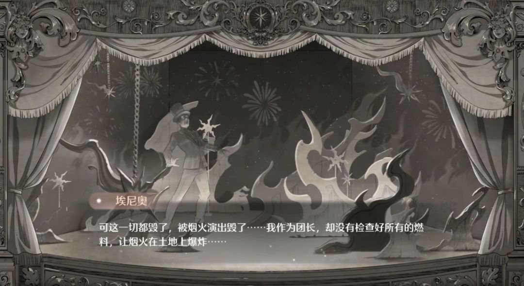 无限暖暖音乐季，视听与互动的双重盛宴 2