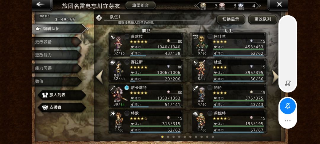 开局号刷了2个小时,运气还不错! 2