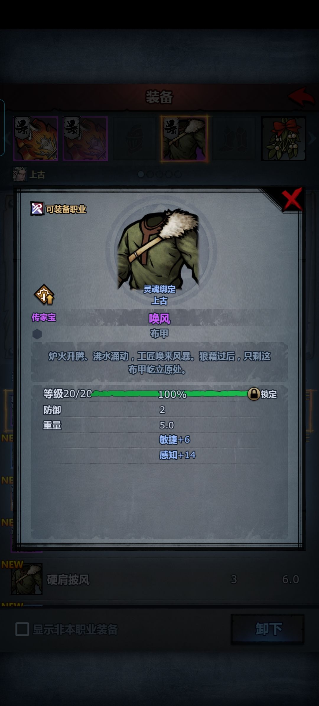 晒晒传家宝 1