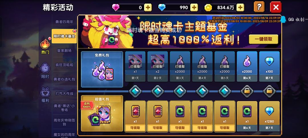无语的嘉波 2