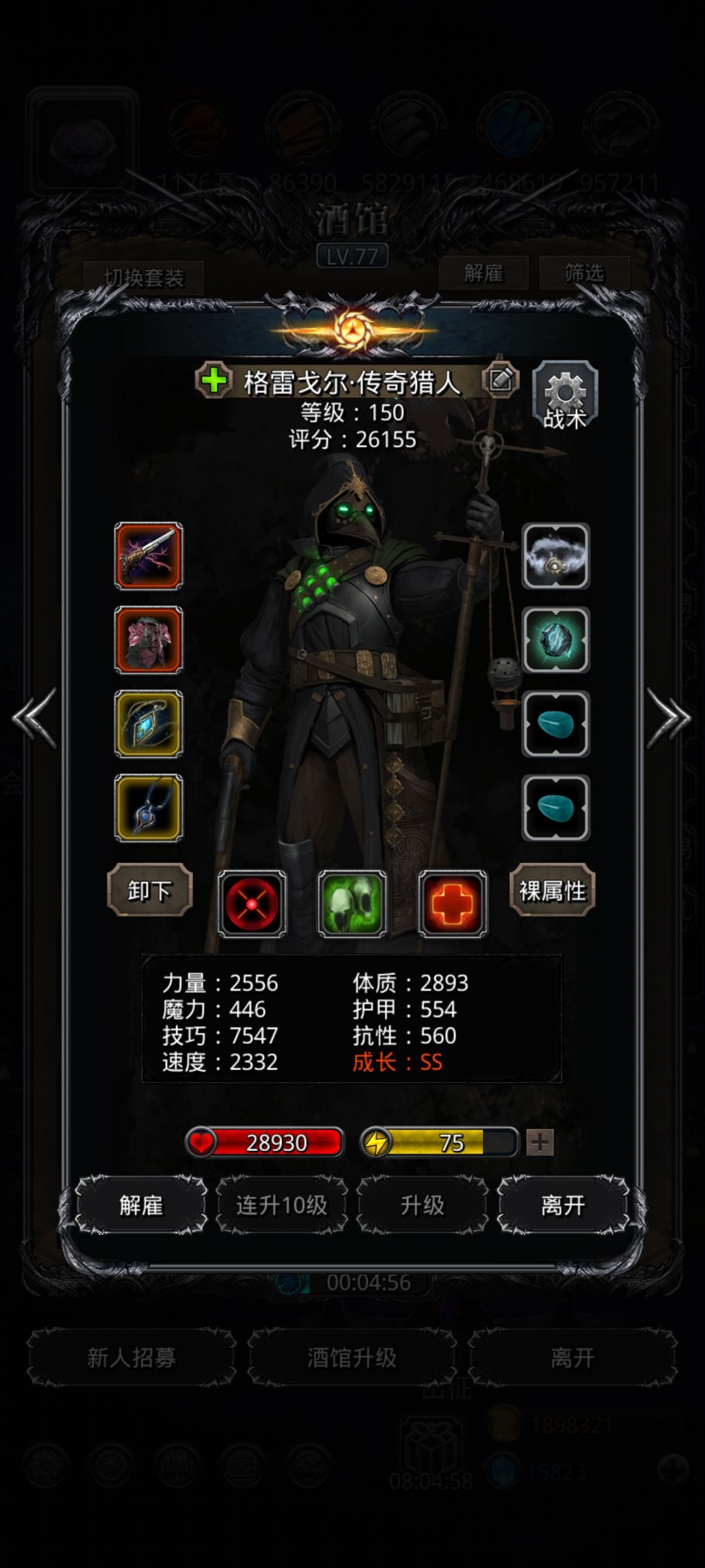 裂缝90 5