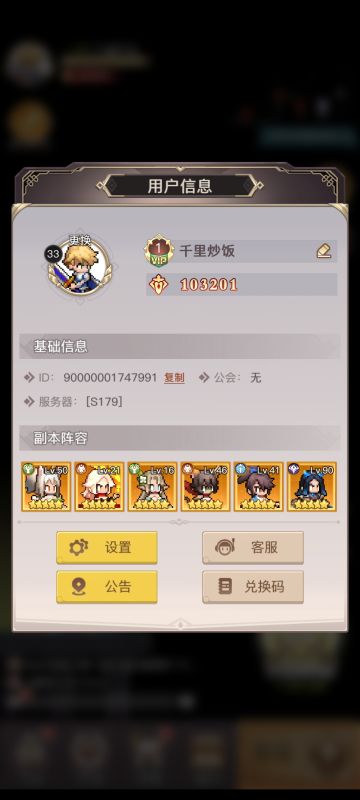 9月27日能用的兑换码