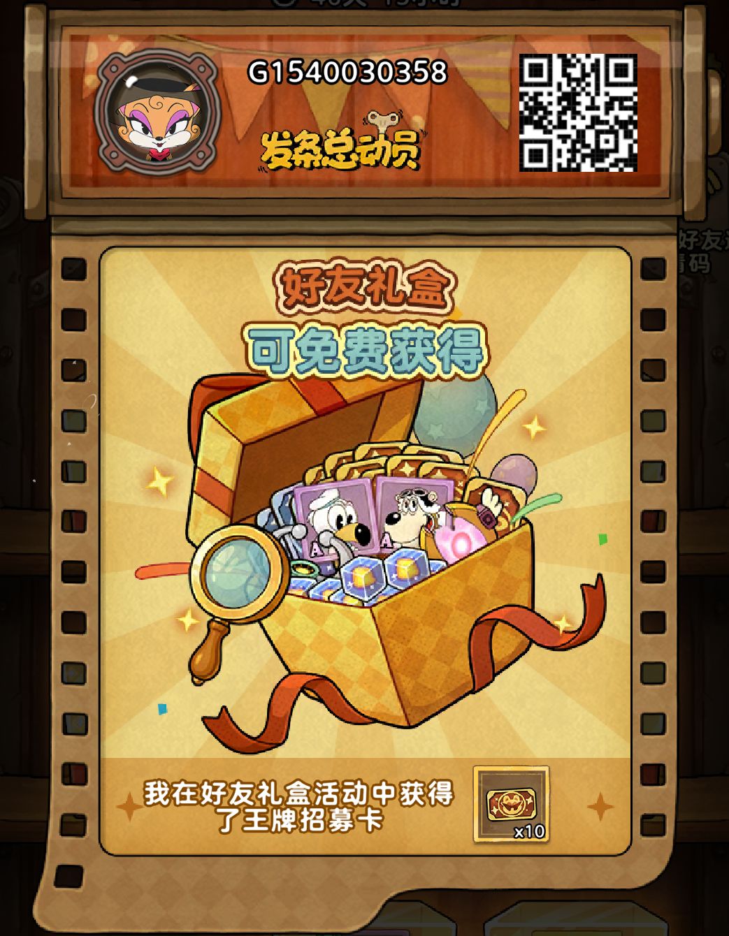 《发条总动员》开出好东西! 1